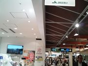 そばさんの美瑛選果・新千歳空港店の投稿写真1