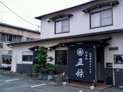 かほさんの五條の投稿写真1