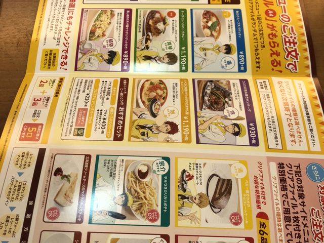 限定コラボメニューです_ココス秋葉原店