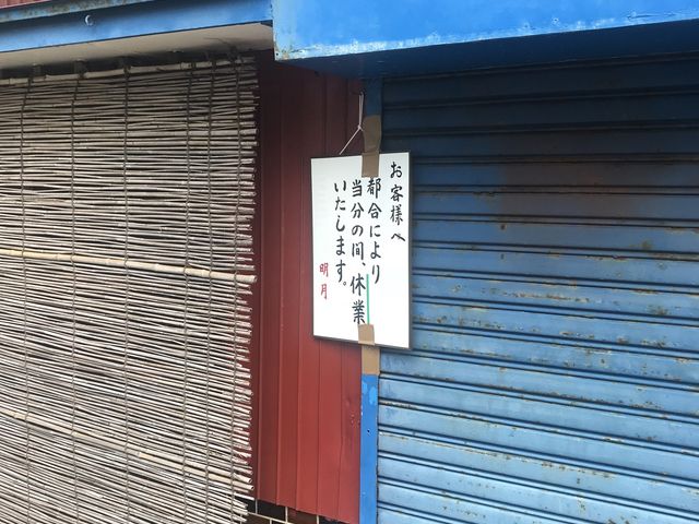 明月