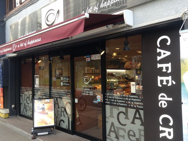 店頭_カフェ・ド・クリエ浜松町店