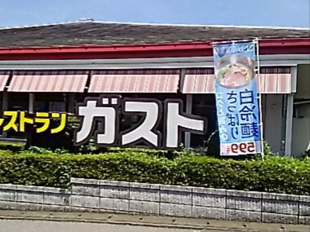 筑西市下館店_ガスト 下館店