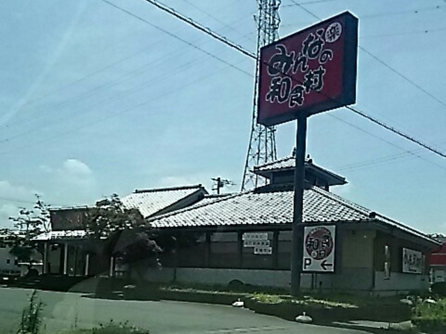 お店の外観。_忍家 下館店
