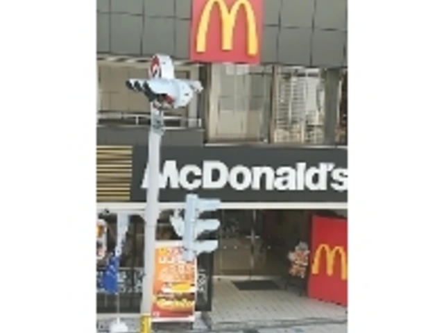 マクドナルド_マクドナルド横須賀中央店