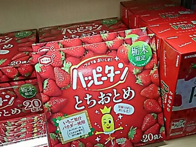 おみやげ売り場_道の駅 はが
