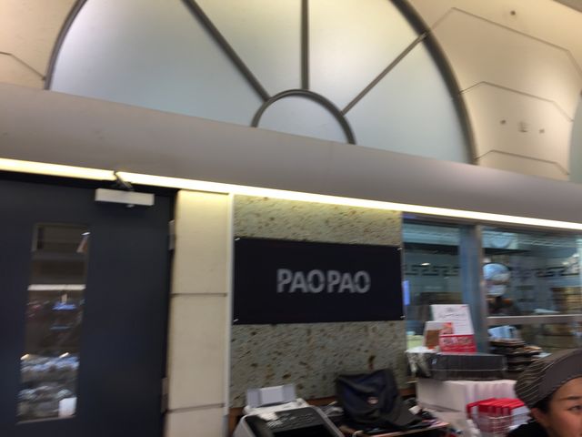 美味しいです。_PAOPAO