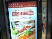 ひさぽんさんの矢場とん 三越ラシック店の投稿写真1