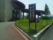 ssawsさんの道の駅 うつのみや ろまんちっく村湯処あぐり の投稿写真1