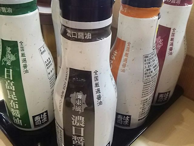 はま寿司_はま寿司 郡山芳賀店