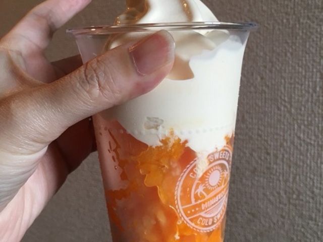 果実のこおりー!_ミニストップ 長尾谷町1丁目店