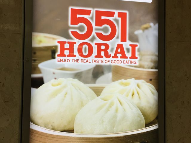 美味しいです。_551蓬莱 JR京都駅店