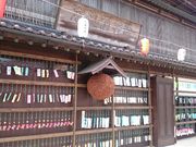 瑠璃蝶さんの八戸酒造株式会社の投稿写真3