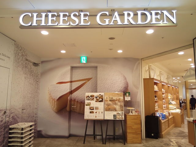 チーズガーデン_チーズガーデン・東京スカイツリータウン・ソラマチ店