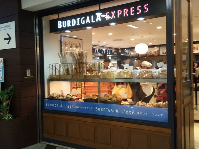 ブルディガラ_BURDIGALA EXPRESS グランスタ店