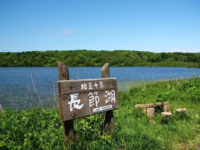 綺麗な湖です。_長節湖