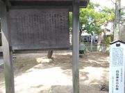 ゆみぶさんの葭島神社の投稿写真2