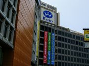 はるるんさんの京王百貨店新宿店の投稿写真1