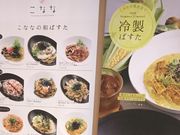 ひさぽんさんのこなな 阪急三番街店の投稿写真1