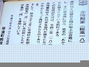 TKSさんの赤碕殿塚の投稿写真1