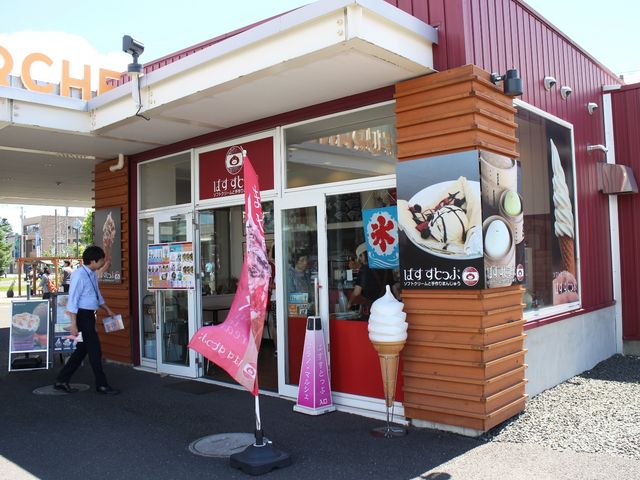 バスストップ_ばすすとっぷ