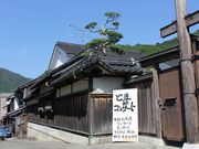 Yanwenliさんの智頭往来の投稿写真6