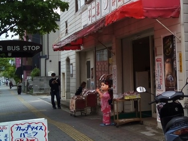 不二家_不二家 京成津田沼店(FUJIYA)