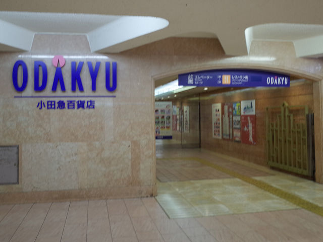 地下からも百貨店へ入れます。_小田急百貨店新宿店