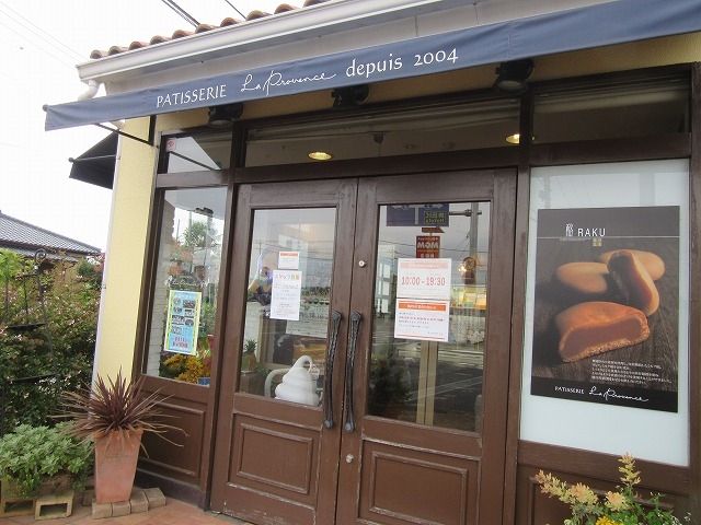 お店の扉_La Provence
