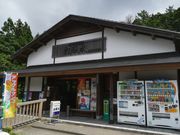 panchanさんのお殿水の投稿写真1