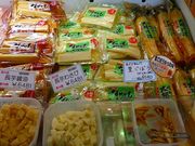 マックさんの道の駅 おたりの投稿写真11