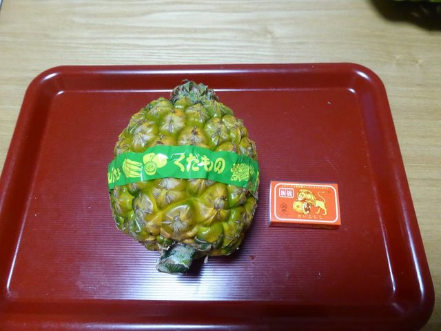 購入したパイナップル_なかゆくい市場おんなの駅(恩納村農水産物販売センター)