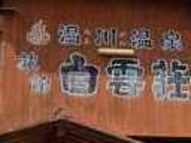 アクセルゼンカイさんの温川温泉の投稿写真1