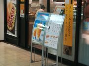 ぴろーしきさんのドトールコーヒーショップ 大阪駅前第一ビル店(GOURMET COFFEE DOUTOR)の投稿写真1