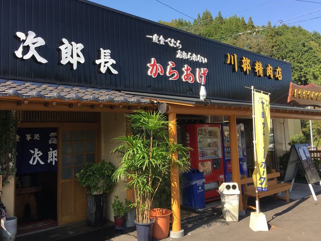 お店外観_次郎長