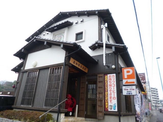 外観_もり珈琲店 幸神店