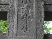 poporonさんの玉垣額之助碑の投稿写真1
