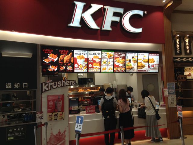 店頭_ケンタッキーフライドチキンイオンモールむさし村山店