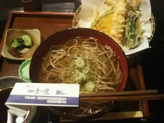 天ぷらもおいしかったです。_四季の里
