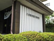 サーベルタイガーさんの二本松市歴史資料館の投稿写真1