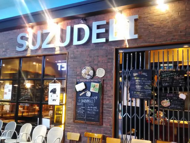 スズデリ SUZUDELI_スズデリ SUZUDELI