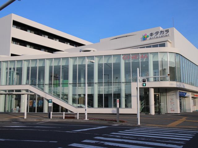 キタカラ_キタカラ