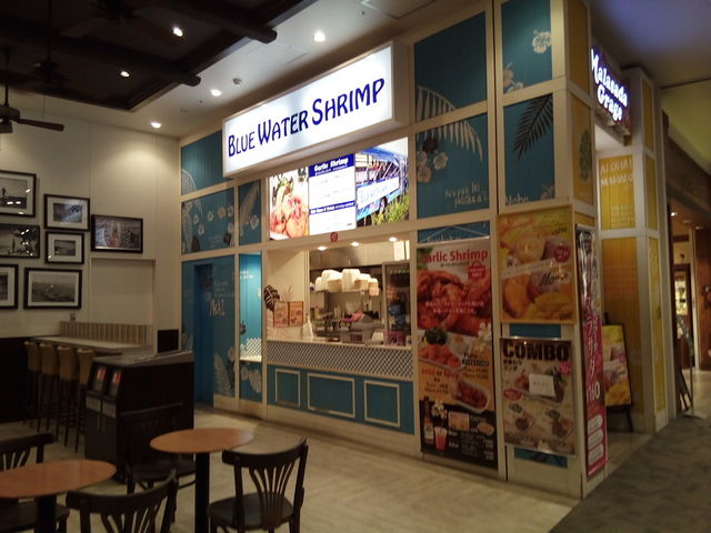 ブルーウォーターシュリンプ_Blue Water Shrimp イオンモール幕張新都心店