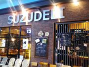 りそなさんのスズデリ SUZUDELIの投稿写真1