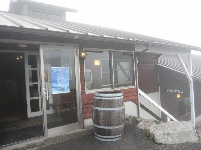 ワイン販売所_久住ワイナリー
