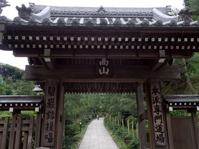 入口_西来庵(建長寺)