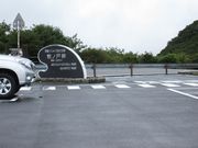 すずめめだかさんの牧ノ戸展望所の投稿写真1