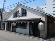 しちのすけさんのごはんとお酒 なが坂 松山の投稿写真1