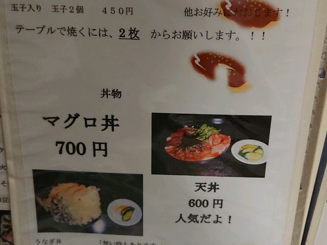 メニュー_わかば
