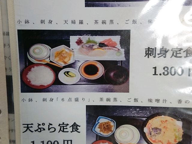 メニュー_わかば
