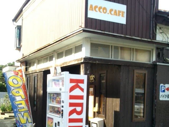 『ACCO.CAFE』。_ACCO.CAFE